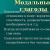 Презентация к уроку английского языка "модальные глаголы"